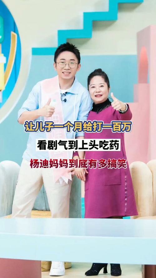 糊涂的裴总，那才是你妈妈——裴总是哪部电视剧里的角色？--第1张