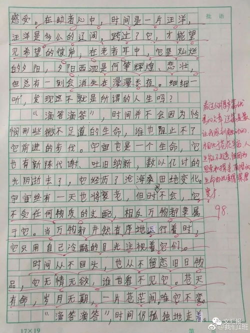 如果我能让时间倒流短剧全集剧情信息大全--第1张