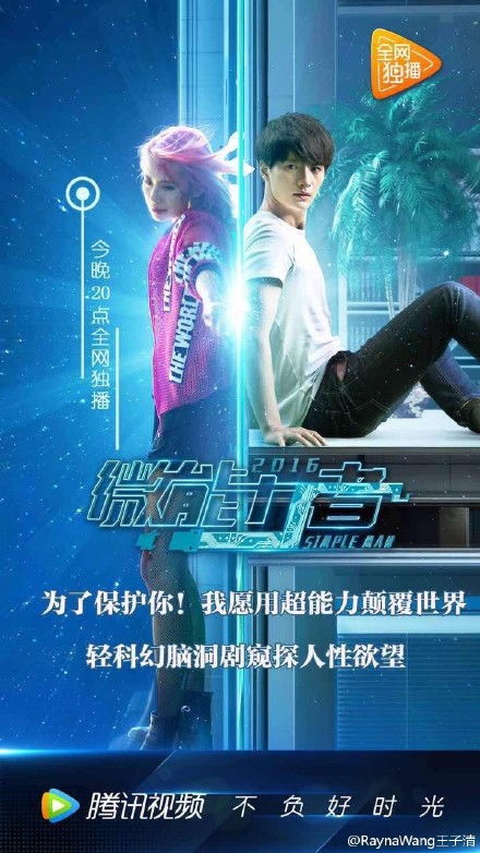 夺宝至尊短剧全集，揭秘夺宝之路的精彩瞬间--第1张