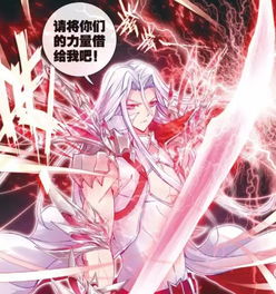 化神王希如全集剧情介绍--第1张