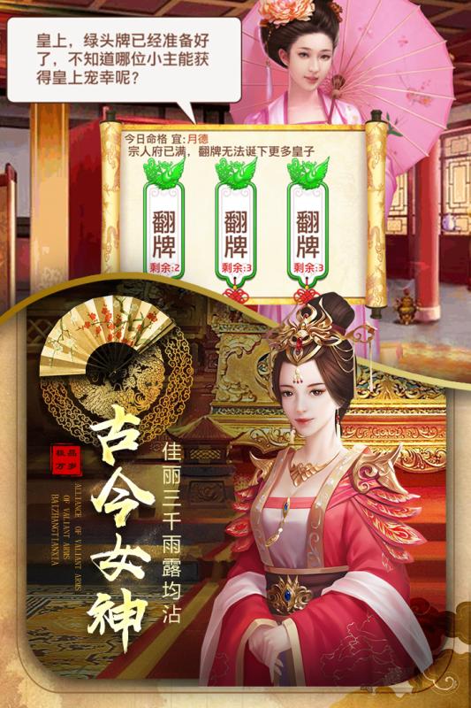 极品万岁爷 笔趣阁 极品万岁爷短剧全集剧情信息大全--第1张