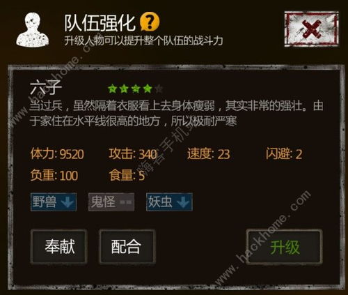 长生戒短剧全集剧情信息大全 长生戒怎么获得--第1张