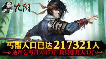 丐世英雄全集剧情信息--第1张