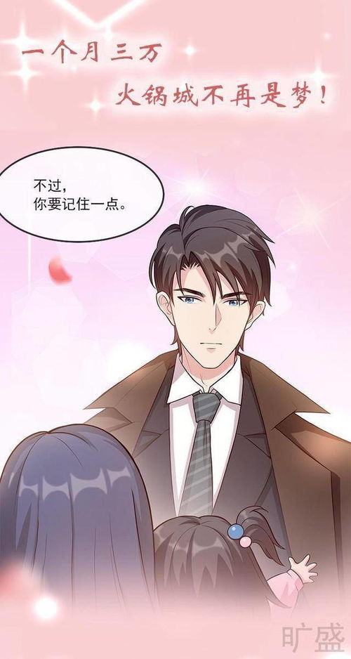 一日闪婚，神秘老公掉马了免费，叶太太躺赢全世界短剧全集剧情信息大全。--第1张