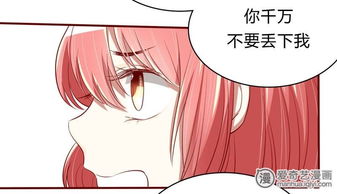 豪门宠婚前夫请放手，陆夫人，别怕，我来了--第1张
