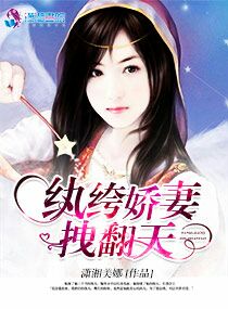大楚第一ceo小说全集下载，大楚纨绔总裁的短剧剧情信息大全--第1张