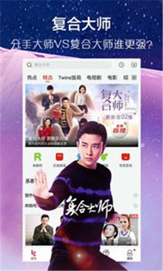 他的心尖宠，总裁独宠妻--第1张