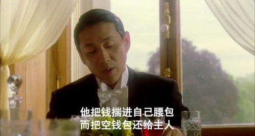 史上最强姑爷百度百科人物介绍，人物背景、性格特点、家庭关系等。--第1张