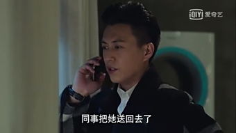 渣男变首富，逃婚当场改嫁首富，短剧全集--第1张