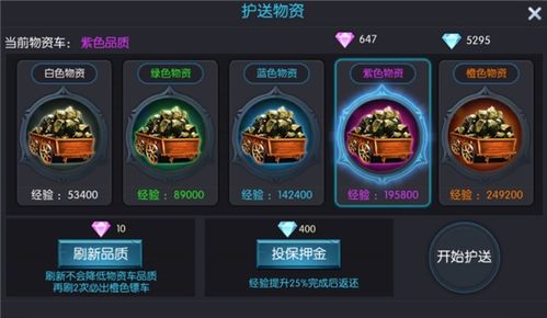龙戒官网短剧全集剧情信息大全，龙戒官网剧情简介--第1张