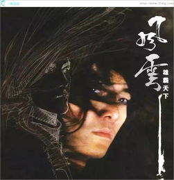 雄霸天下，独尊短剧全集剧情信息大全--第1张