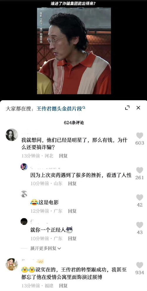  AA孤注一掷去爱你--第1张