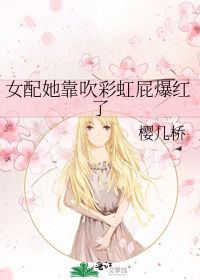一不小心成了霸总的白月光--第1张