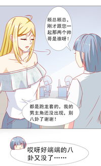  闪婚老公太宠我全集剧情信息大全--第1张