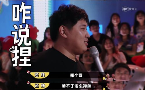 今夜不眠短剧，歌曲今夜不眼--第1张