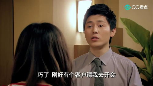 姻缘包围，短剧全集剧情解析--第1张