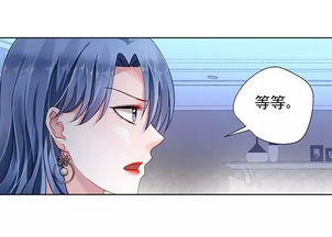 双面千金复仇记全集剧情信息大全，双面千金左一复仇记下拉式漫画--第1张