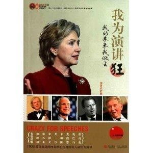我的未来我做主，教你成为首富的短剧全集--第1张