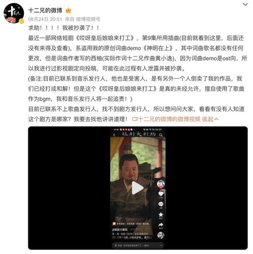 二狗创世纪，一部充满传奇色彩的短剧全集剧情信息--第1张