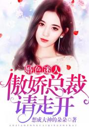 强势锁婚，总裁太霸道短剧剧情介绍--第1张