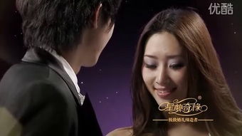 星语心愿短剧全集，剧情信息大全及视频观赏--第1张