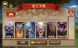 天命王图片 天命成王短剧全集剧情信息大全--第1张