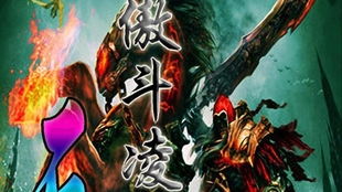 凌天短剧全集，一部引人入胜的短剧剧情信息大全在线观看--第1张