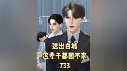 霸道总裁的虐恋情缘，他不肯放过我--第1张