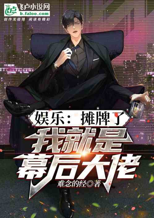 逆世重修回到妻女死亡前短剧全集剧情信息大全 逆世重生--第1张