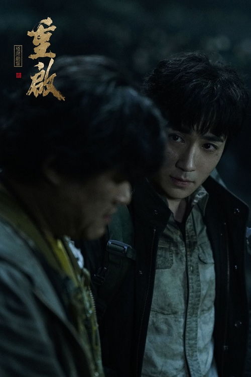 重启人生之纨绔一世穿越剧短剧全集剧情信息大全 重启人生百度百科--第1张
