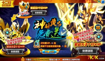 镇国神将短剧全集剧情信息大全 镇国神将短剧全集剧情信息大全免费观看--第1张