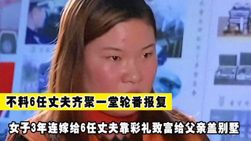 丈夫网恋 网恋老公是冰山上司？短剧全集剧情信息大全--第1张