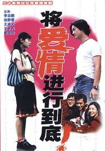 莫欺少年穷，短剧全集剧情信息大全--第1张