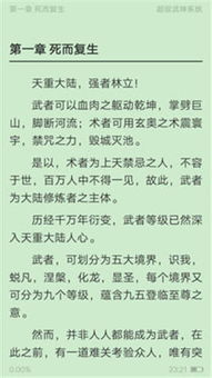 掌中独宠，掌中独宠，长篇短剧全集剧情信息大揭秘--第1张