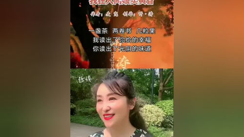 世间星辰不及你短剧全集剧情信息大全 世间星辰不及你英文--第1张
