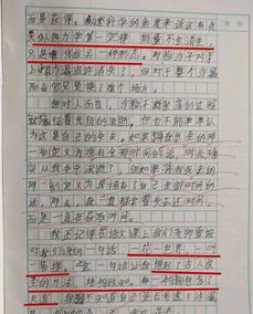 如果我能让时光倒流，让时间倒流的力量--第1张