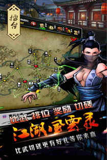 江湖风云录，风云短剧全集剧情信息大全--第1张