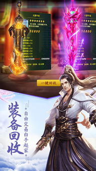 重生之神龙再起，神龙传说的重生短剧全集剧情信息--第1张