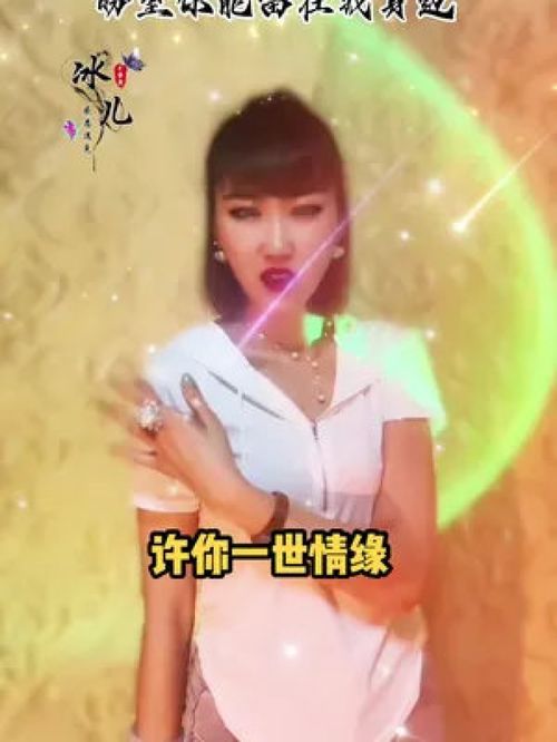 许她一世幸福 许她一世繁华短剧全集，爱情与梦想的交织--第1张