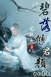 玄幻，我的女儿竟然是全球首富短剧全集剧情--第1张