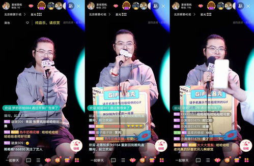 狂飙之我的祖宗是神仙，神仙家族的传奇故事--第1张