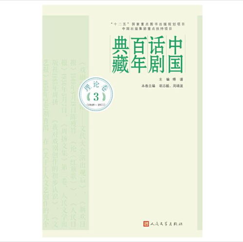 典藏华夏，短剧全集阅读--第1张
