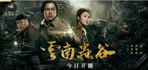 万界穿越免费阅读 万界超市穿越剧短剧全集剧情信息大全--第1张