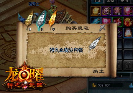 陨龙现世!短剧全集剧情信息总览--第1张