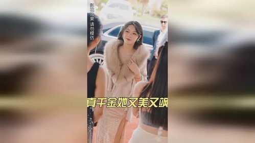 真千金又美又飒，总裁老公，强势宠！最新章节，第577章，番外，大结局，再见了，我的爱人！--第1张