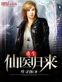 九龙圣医短剧全集剧情信息大全 九龙圣医短剧全集剧情信息大全在线观看--第1张