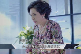 顾夫人马甲又掉了--第1张
