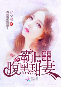 先婚后爱，顾先生宠妻如命短剧全集剧情信息大全--第1张