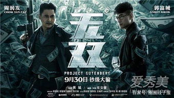 无双短剧全集剧情信息大全 无双短剧全集剧情信息大全免费观看--第1张