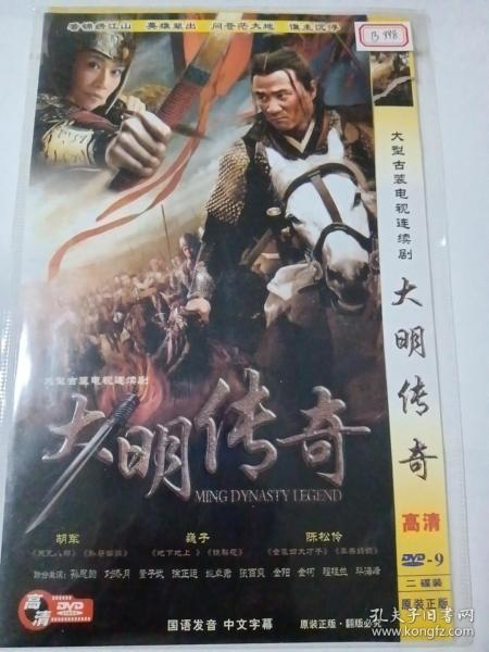 重启人生，重启之传奇人生--第1张